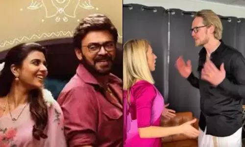 Viral Reel: విదేశీయులు మెచ్చిన సంక్రాంతికి వస్తున్నాం.. వెంకీ మావాను ఎలా ఇమిటేట్ చేశారో చూడండి!