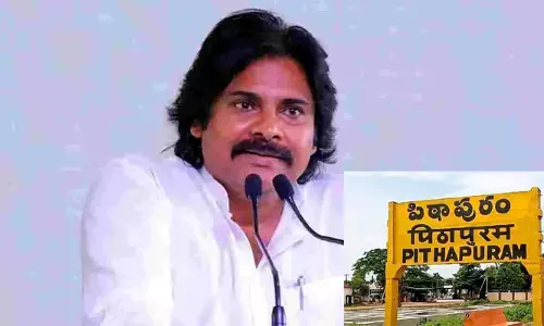 DCM:‘నా పిఠాపురం ప్రజలారా’.. ఉగాది సందర్భంగా పవన్ కళ్యాణ్ ఆత్మీయ లేఖ!