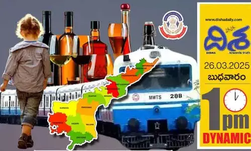 1PM Dynamic: ఆ పాపకు ఇద్దరు తండ్రులు.. ప్రేమ, పెళ్లి అంటేనే భయమేస్తుంది బ్రో..