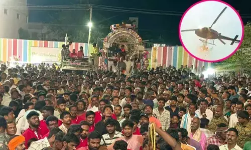 గంగమ్మ జాతరలో హెలికాప్టర్‌ కలకలం.. పరుగులు తీసిన భక్తులు
