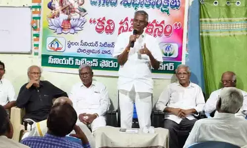 కవిత్వం ఉగాది పచ్చడిలా ఉండాలి