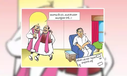 Disha Cartoon: కేటీఆర్‌కు డిప్యూటీ CM భట్టి విక్రమార్క హెచ్చరిక