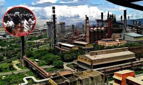 Breaking:  విశాఖ స్టీల్ ప్లాంట్ వద్ద కార్మికుల ఆందోళన.. తీవ్ర ఉద్రిక్తత