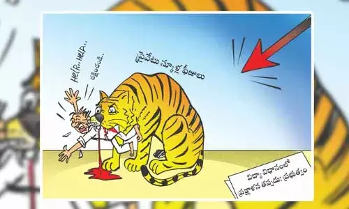 Disha Cartoon: విద్యార్థుల రక్తం తాగుతున్న ప్రయివేట్ స్కూళ్లు