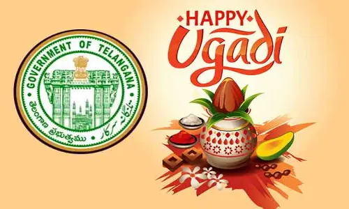 ఉగాది వేళ తెలంగాణ ప్రజలకు సర్కార్ శుభవార్త