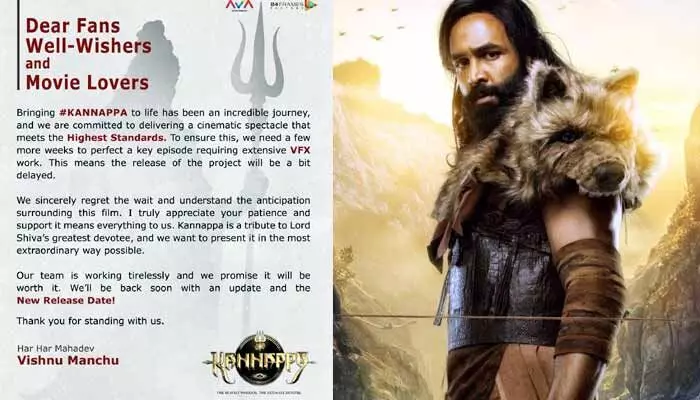 Kannappa : కన్నప్ప రిలీజ్ డేట్ వాయిదా.. క్షమించాలి అంటూ కొత్త విడుదల తేదీపై విష్ణు పోస్ట్ Kannappa : కన్నప్ప రిలీజ్ డేట్ వాయిదా.. క్షమించాలి అంటూ కొత్త విడుదల తేదీపై విష్ణు పోస్ట్