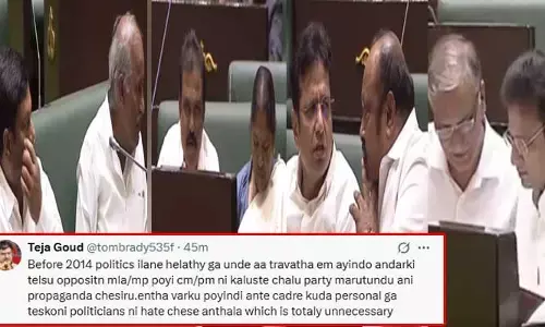 TG Politics ‘కొంచెం మా ఆంధ్రవాళ్లకు కూడా చూపించండయ్యా..’ టీజీ అసెంబ్లీ వీడియోపై నెటిజన్లు