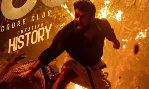 రెండు రోజుల్లోనే సునామీ సృష్టించిన ‘L2: ఎంపురాన్’.. ఒక్క ట్వీట్‌తో సోషల్ మీడియాను షేక్ చేసిన మోహన్‌లాల్