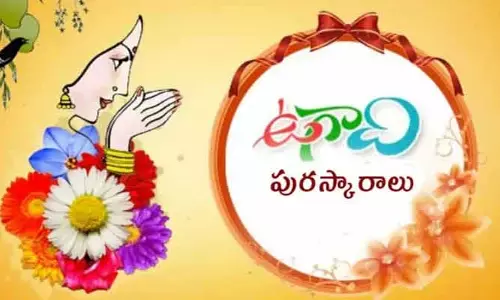 Breaking: కళారత్న, ఉగాది అవార్డుల ప్రకటన