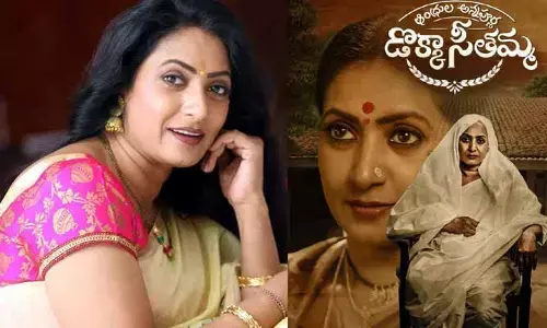 Amani: ఇలాంటి పాత్ర దొరకడం నా అదృష్టం.. సీనియర్ నటి ఎమోషనల్ కామెంట్స్