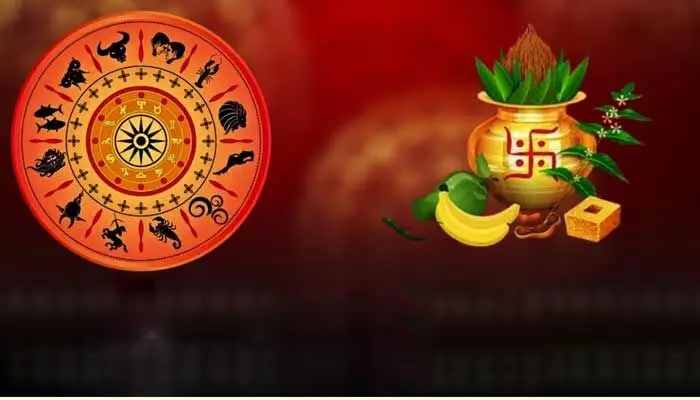 Ugadi Special: ఈ ఏడాది ఏ రాశి వారికి అనుకూలంగా ఉండనుందో తెలుసా? Ugadi Special: ఈ ఏడాది ఏ రాశి వారికి అనుకూలంగా ఉండనుందో తెలుసా?