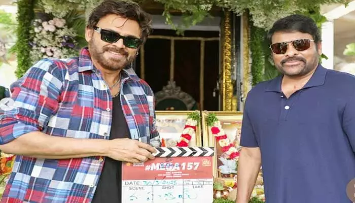 మెగాస్టార్ చిరంజీవి-అనిల్ రావిపూడి చిత్రం గ్రాండ్ ఓపెనింగ్.. స్పెషల్ అట్రాక్షన్గా విక్టరీ వెంకటేష్.. మెగాస్టార్ చిరంజీవి-అనిల్ రావిపూడి చిత్రం గ్రాండ్ ఓపెనింగ్.. స్పెషల్ అట్రాక్షన్గా విక్టరీ వెంకటేష్..