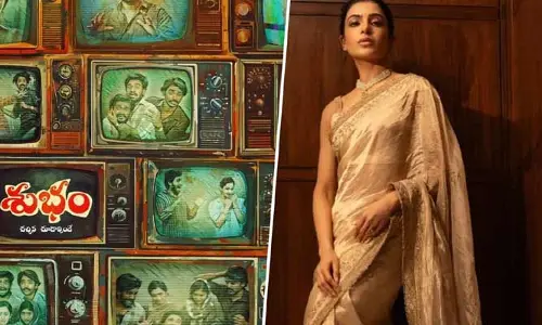 Shubham Teaser: ‘శుభం’ టీజర్ వచ్చేస్తుంది.. సమంత ఇంట్రెస్టింగ్ పోస్ట్