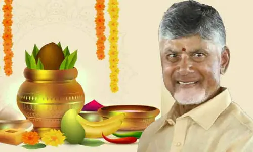 CM Chandrababu: ప్రజలకు ఉగాది విషెస్ చెప్పిన సీఎం చంద్రబాబు.. కీలక సందేశం