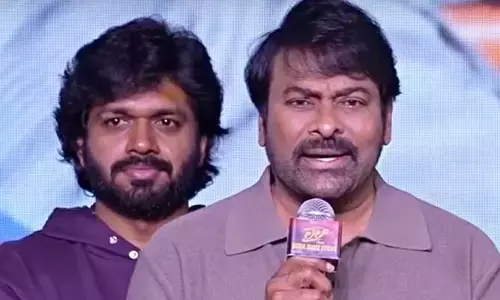 గ్రాండ్‌గా మెగాస్టార్ చిరంజీవి కొత్త మూవీ పూజా కార్యక్రమం.. చీఫ్ గెస్ట్‌గా స్టార్ హీరో