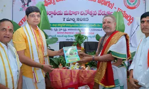 కలెక్టరేట్ లో ఘనంగా ఉగాది పంచాంగ శ్రవణం