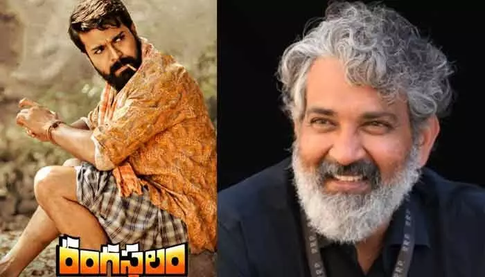 రామ్ చరణ్ ‘రంగస్థలం’ కు ఏడేళ్లు పూర్తి.. ఫ్యాన్స్ కి గూస్ బంప్స్ తెప్పించేలా రాజమౌళి కామెంట్స్! రామ్ చరణ్ ‘రంగస్థలం’ కు ఏడేళ్లు పూర్తి.. ఫ్యాన్స్ కి గూస్ బంప్స్ తెప్పించేలా రాజమౌళి కామెంట్స్!