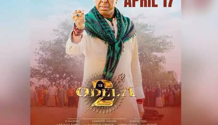 రంజాన్ స్పెషల్.. ‘ఓదెల-2’ నుంచి లెజెండరీ యాక్టర్ పోస్టర్ విడుదల రంజాన్ స్పెషల్.. ‘ఓదెల-2’ నుంచి లెజెండరీ యాక్టర్ పోస్టర్ విడుదల