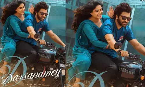 ‘నారి నారి నడుమ మురారి’ నుంచి ఫస్ట్ సింగిల్ అప్డేట్ ఇచ్చిన మేకర్స్.. ఆకట్టుకుంటున్న పోస్టర్