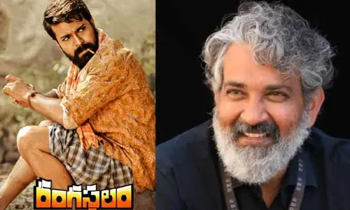 రామ్ చరణ్ ‘రంగస్థలం’ కు ఏడేళ్లు పూర్తి.. ఫ్యాన్స్ కి గూస్ బంప్స్ తెప్పించేలా రాజమౌళి కామెంట్స్!
