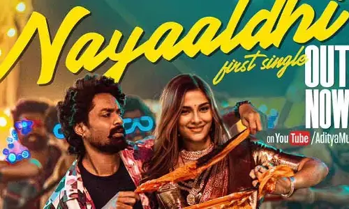 ‘అర్జున్ సన్నాఫ్ వైజయంతి’ మూవీ ఫస్ట్ సింగిల్ రిలీజ్.. మాస్ స్టెప్స్‌తో అదరగొట్టిన నందమూరి హీరో
