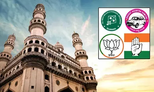 హైదరాబాద్ స్థానిక సంస్థల MLC.. ఏ పార్టీ బలం ఎంతంటే?