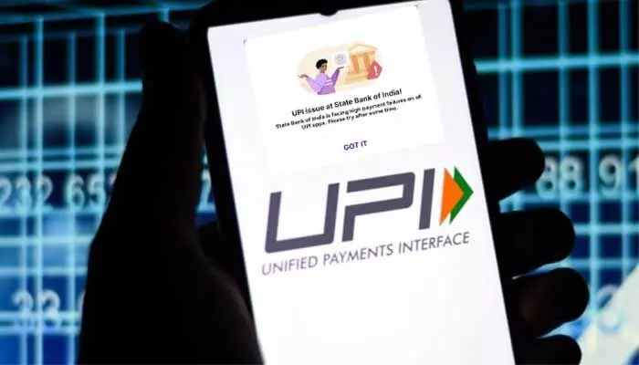 UPI: యూపీఐ సేవల్లో అంతరాయం.. ఆ బ్యాంక్ కస్టమర్లకు తిప్పలు UPI: యూపీఐ సేవల్లో అంతరాయం.. ఆ బ్యాంక్ కస్టమర్లకు తిప్పలు