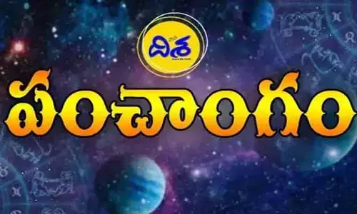 Today Panchangam: నేటి పంచాంగం (01-04-2025) ఈ రోజు శుభ, అశుభ గడియలు ఇవే.. !