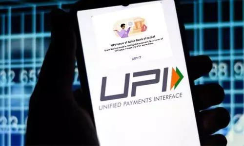 UPI: యూపీఐ సేవల్లో అంతరాయం.. ఆ బ్యాంక్ కస్టమర్లకు తిప్పలు