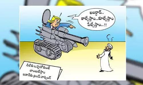 Disha Cartoon: ఒప్పుకోకుంటే బాంబులు పెట్టి లేపేస్తాం.. ఇరాన్‌కు ట్రంప్ వార్నింగ్