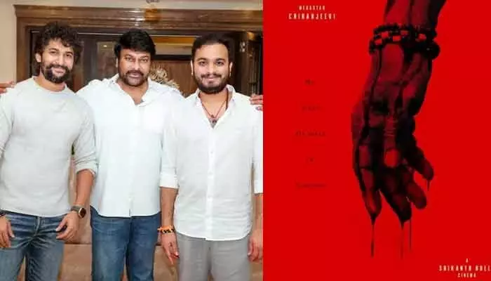 మెగాస్టార్-శ్రీకాంత్ ఓదెల సినిమాపై హైప్ పెంచిన నాని.. ఫుల్ ఖుషీలో అభిమానులు (వీడియో) మెగాస్టార్-శ్రీకాంత్ ఓదెల సినిమాపై హైప్ పెంచిన నాని.. ఫుల్ ఖుషీలో అభిమానులు (వీడియో)