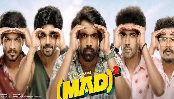 Mad Square: అక్కడ మ్యాడ్ స్వ్కేర్ సక్సెస్ మీట్.. గెస్ట్గా రానున్న స్టార్ హీరో..? Mad Square: అక్కడ మ్యాడ్ స్వ్కేర్ సక్సెస్ మీట్.. గెస్ట్గా రానున్న స్టార్ హీరో..?