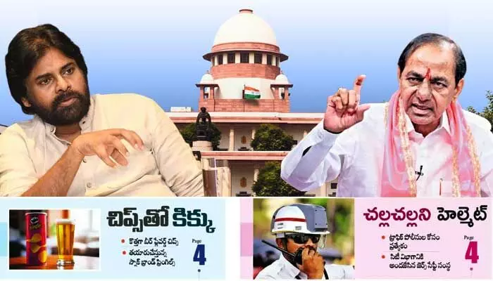 చట్టాన్ని చేతుల్లోకి ఎలా తీసుకుంటారు.. ప్రభుత్వంపై సుప్రీం సీరియస్ చట్టాన్ని చేతుల్లోకి ఎలా తీసుకుంటారు.. ప్రభుత్వంపై సుప్రీం సీరియస్