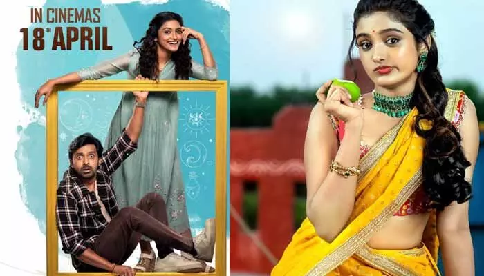 Rupa Koduvayur: మీతో పాటు నేను కూడా వెయిట్ చేస్తున్నా.. ‘సారంగపానీ జాతకం’పై హీరోయిన్ కామెంట్స్ Rupa Koduvayur: మీతో పాటు నేను కూడా వెయిట్ చేస్తున్నా.. ‘సారంగపానీ జాతకం’పై హీరోయిన్ కామెంట్స్