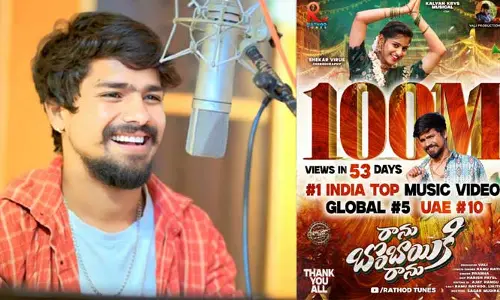 Folk Singer: ఫోక్ ఇండస్ట్రీని షేక్ చేస్తున్న రాము రాథోడ్