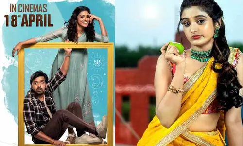 Rupa Koduvayur: మీతో పాటు నేను కూడా వెయిట్ చేస్తున్నా.. ‘సారంగపానీ జాతకం’పై హీరోయిన్ కామెంట్స్
