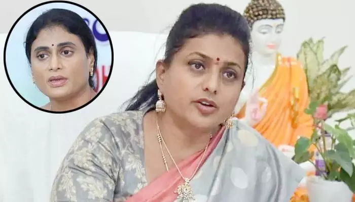 RK Roja:వైఎస్ షర్మిల పై మాజీ మంత్రి రోజా సంచలన వ్యాఖ్యలు RK Roja:వైఎస్ షర్మిల పై మాజీ మంత్రి రోజా సంచలన వ్యాఖ్యలు