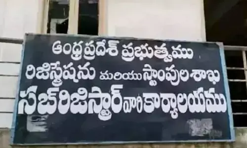 సబ్‌రిజిస్ట్రార్ కార్యాలయల్లో సరికొత్త విధానం.. నేటి నుంచే ప్రారంభం