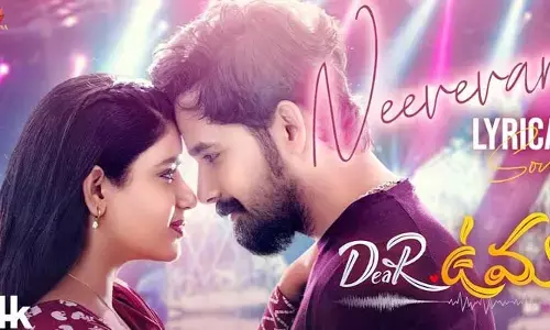 Sumaya Reddy:‘డియర్ ఉమ’ రిలీజ్ డేట్ అనౌన్స్ చేసిన చిత్రబృందం.. నిర్మాత, రచయితగా చేస్తోన్న హీరోయిన్.. త్రిబుల్ టాలెంటెడ్ నటి ఎవరంటే?