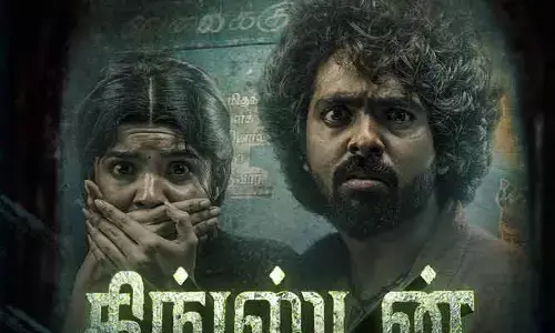 ఓటీటీలోకి రాకుండానే టీవీలోకి వచ్చేస్తున్న ‘కింగ్‌స్టన్’ మూవీ.. ఫాంటసీ అడ్వెంచర్ ఎందులోకి రానుందంటే?