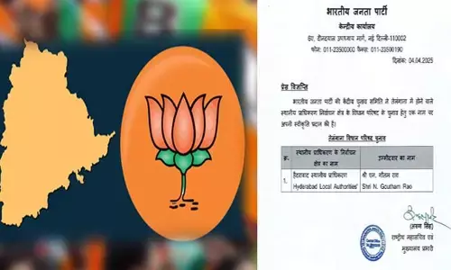 T BJP: ఈ బలవంతపు హిందీ రుద్దుడే వద్దు  బీజేపీ హైదరాబాద్ ఎమ్మెల్సీ అభ్యర్థి ప్రకటనపై నెటిజన్ల విమర్శలు