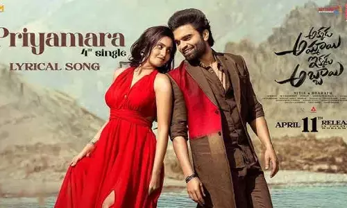 ‘ప్రియమరా’ సాంగ్ విడుదల.. లిరిక్స్  సూపర్ ఉన్నాయంటూ నెటిజన్ల కామెంట్స్