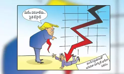 Disha Cartoon: ట్రంప్ నిర్ణయాలతో అమెరికాకు భారీ షాక్