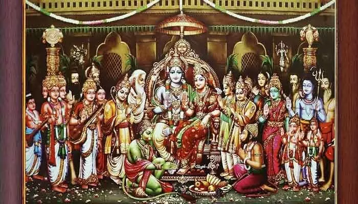 శ్రీరామ చరితం.. వసుదైక కుటుంబకం....! శ్రీరామ చరితం.. వసుదైక కుటుంబకం....!