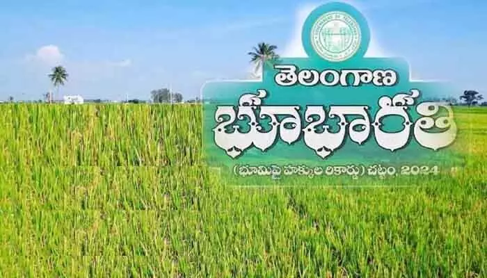 Bhubharati: అందుబాటులోకి రాబోతున్న ‘భూభారతి’.. డ్యాష్బోర్డ్ క్లియరెన్స్కు ఉన్నతాధికారులు ఒత్తిడి Bhubharati: అందుబాటులోకి రాబోతున్న ‘భూభారతి’.. డ్యాష్బోర్డ్ క్లియరెన్స్కు ఉన్నతాధికారులు ఒత్తిడి