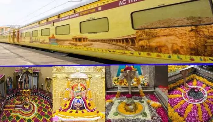 IRCTC Tour: వేసవి సెలవుల్లో జ్యోతిర్లింగాలు సందర్శించుకోవాలనుకుంటున్నారా? మీకోసమే స్పెషన్ ప్లాన్! IRCTC Tour: వేసవి సెలవుల్లో జ్యోతిర్లింగాలు సందర్శించుకోవాలనుకుంటున్నారా? మీకోసమే స్పెషన్ ప్లాన్!