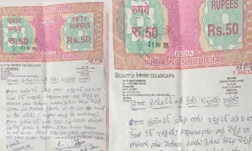 ఓరి నీ వేషాలో.. బాండ్ పేపర్ రాసి మరీ మోసం చేస్తారా..
