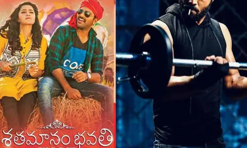 సంక్రాంతి కానుకగా రాబోతున్న ‘శతమానం భవతి’ సీక్వెల్.. హీరో ఎవరంటే?
