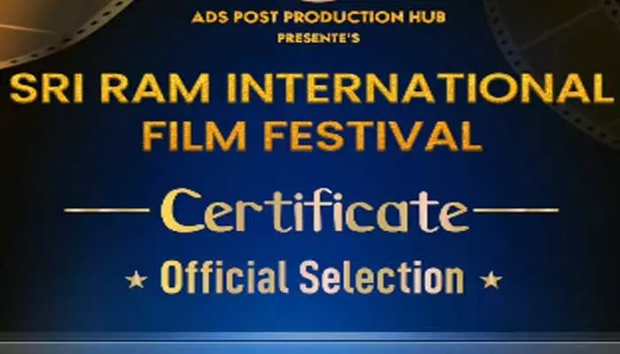 SIFF: సత్తా చాటిన తెలుగు దర్శకులు SIFF: సత్తా చాటిన తెలుగు దర్శకులు