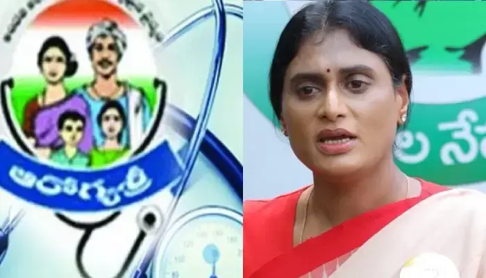 ఏపీలో నిలిచిన ఆరోగ్య శ్రీ సేవలు.. షర్మిల సంచలన ట్వీట్ !